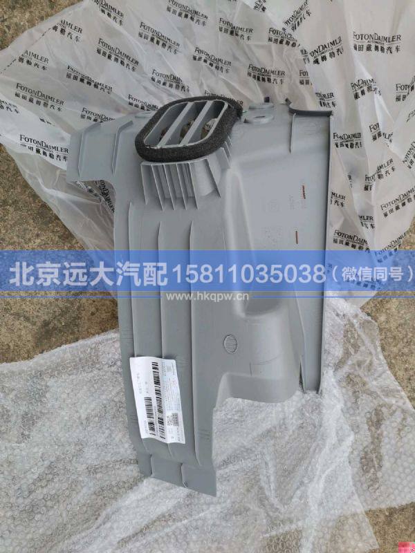 H453500000156,,北京远大汽车配件有限公司