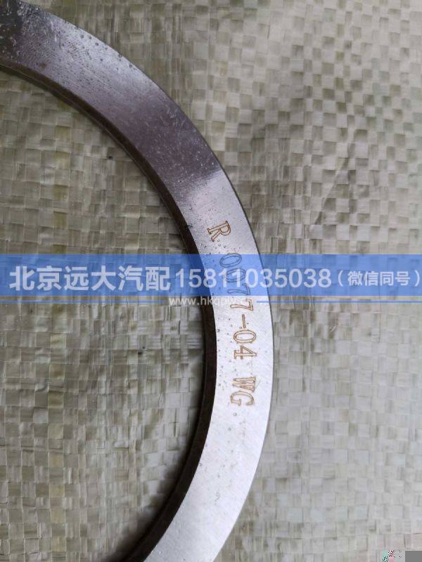 0077-04,,北京远大汽车配件有限公司