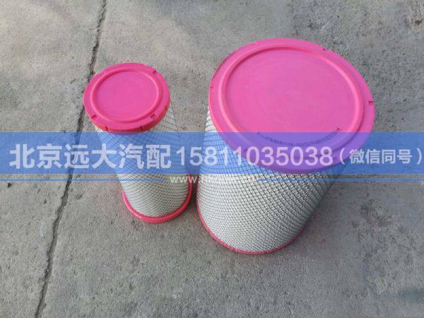 H4119218014A0,,北京远大汽车配件有限公司