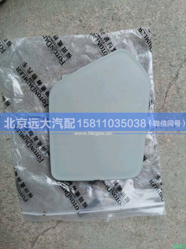 H4831010606A0-1,,北京远大汽车配件有限公司