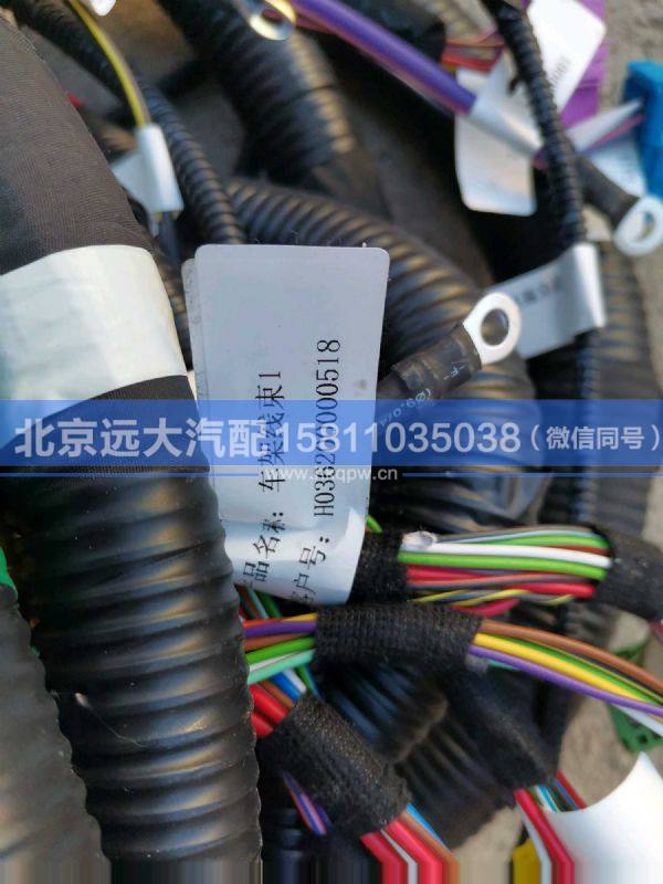 H036200000518,,北京远大汽车配件有限公司