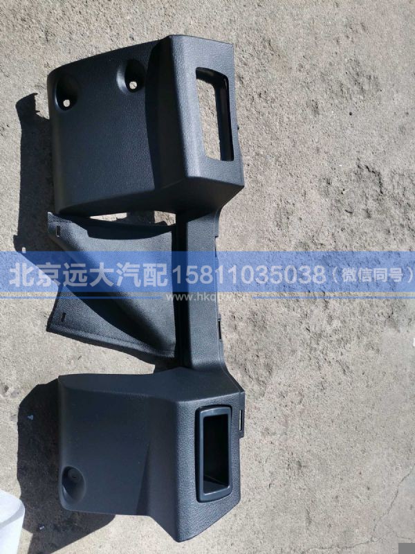 H4535071100A0,,北京远大汽车配件有限公司