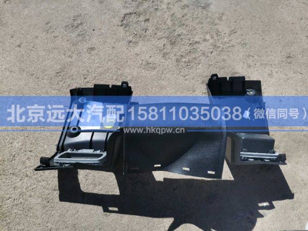 H4535071100A0,,北京远大汽车配件有限公司