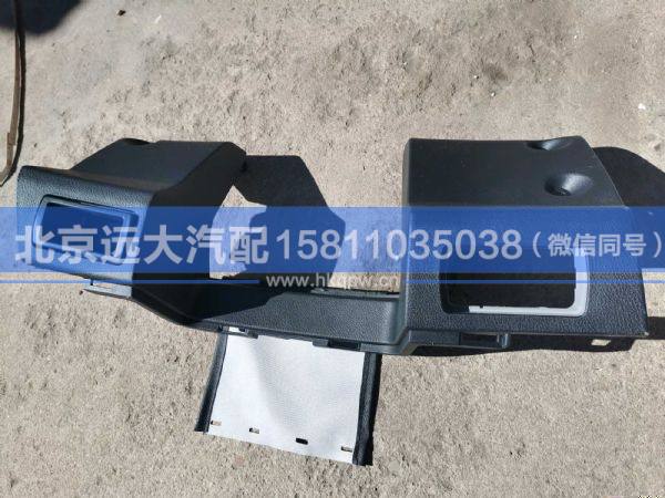 H4535071100A0,,北京远大汽车配件有限公司