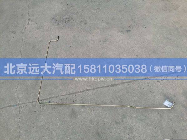 1325316204002,,北京遠(yuǎn)大汽車(chē)配件有限公司