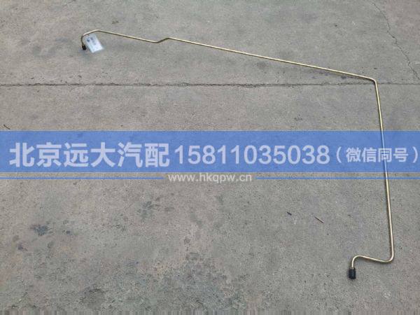 1325316204002,,北京遠(yuǎn)大汽車(chē)配件有限公司