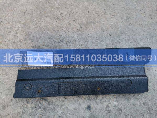 H470400000105,,北京远大汽车配件有限公司