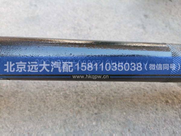 H4312060054A0,,北京遠(yuǎn)大汽車配件有限公司