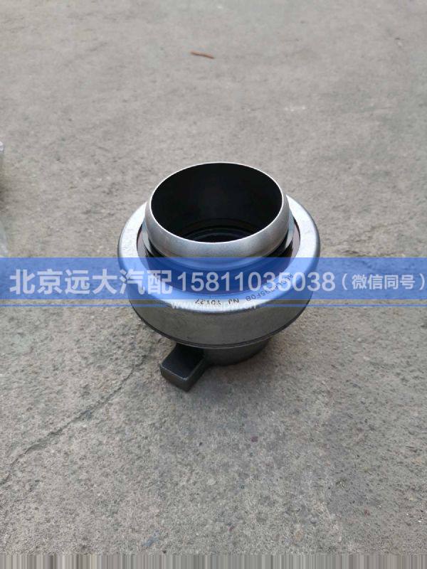 H0161060001A0,,北京远大汽车配件有限公司