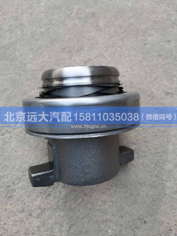 H0161060001A0,,北京远大汽车配件有限公司
