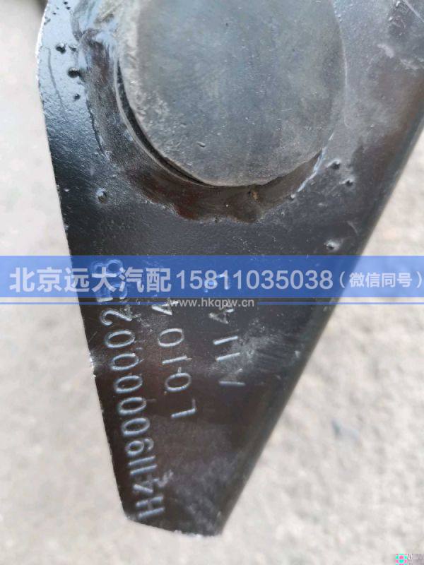 H411900000258,,北京远大汽车配件有限公司