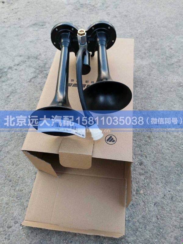 H436700000034,,北京远大汽车配件有限公司