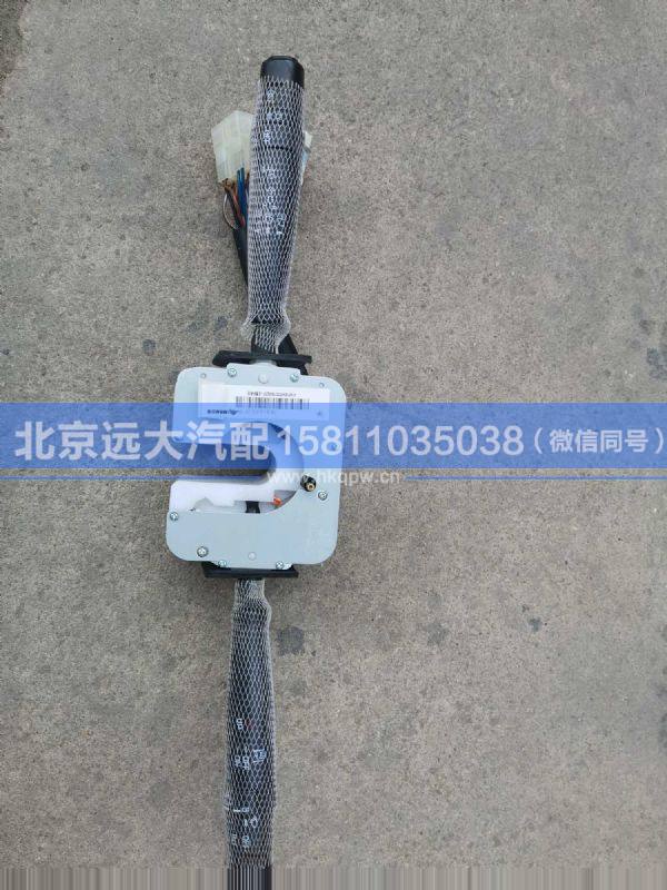 1B24937300135,,北京远大汽车配件有限公司