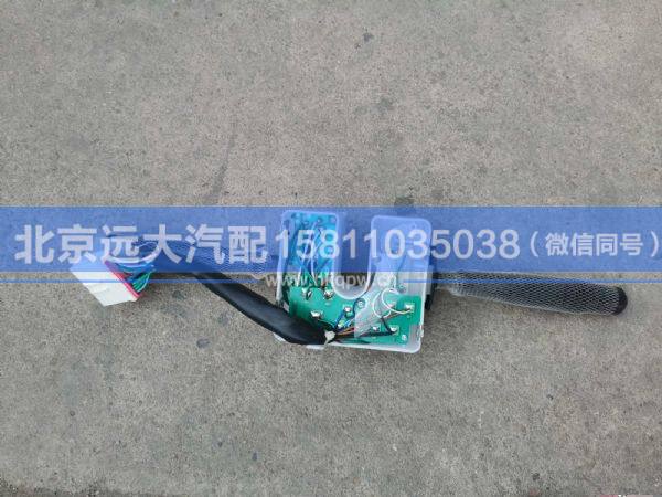 1B24937300135,,北京远大汽车配件有限公司