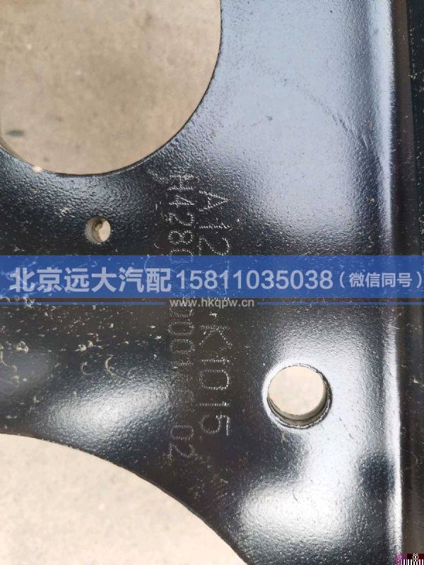 H4280280001A0L02,,北京遠大汽車配件有限公司