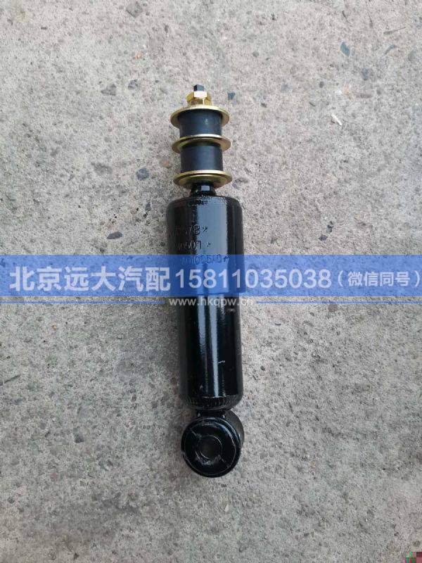 H0502A01005A0,,北京遠大汽車配件有限公司