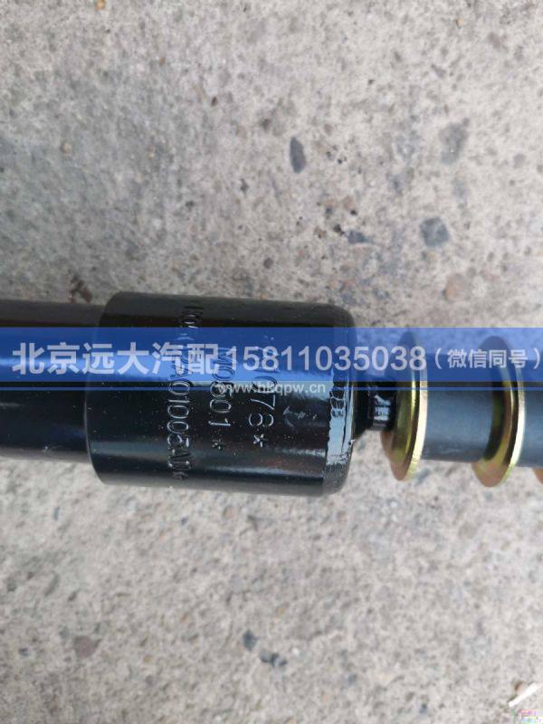 H0502A01005A0,,北京遠大汽車配件有限公司