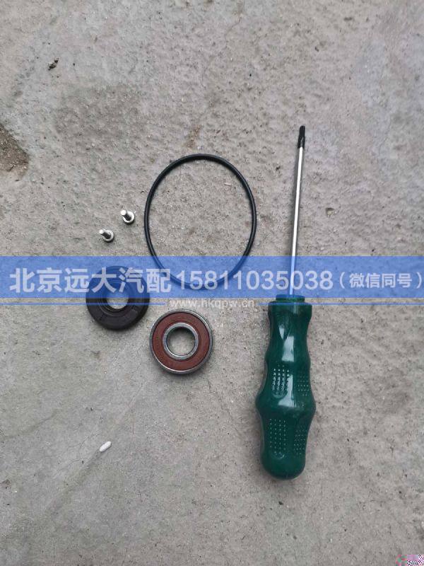 JWQXLB,,北京遠(yuǎn)大汽車配件有限公司