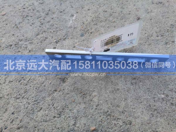 H411000000790,,北京遠大汽車配件有限公司