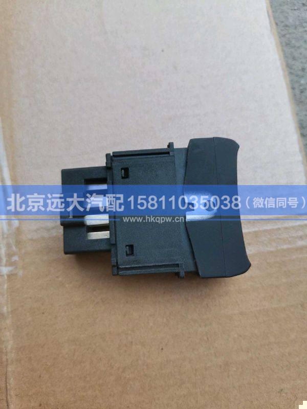 H479300000023,,北京远大汽车配件有限公司