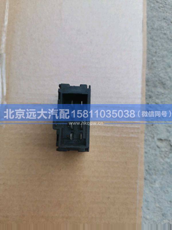 H479300000023,,北京远大汽车配件有限公司