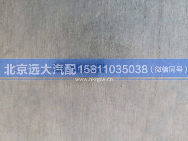 0732.040.385,,北京远大汽车配件有限公司