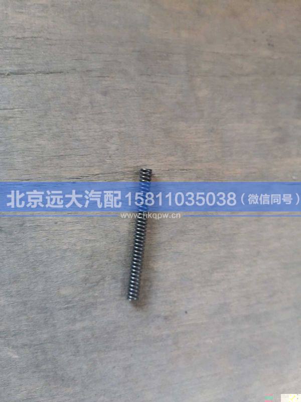 0732.040.386,,北京远大汽车配件有限公司