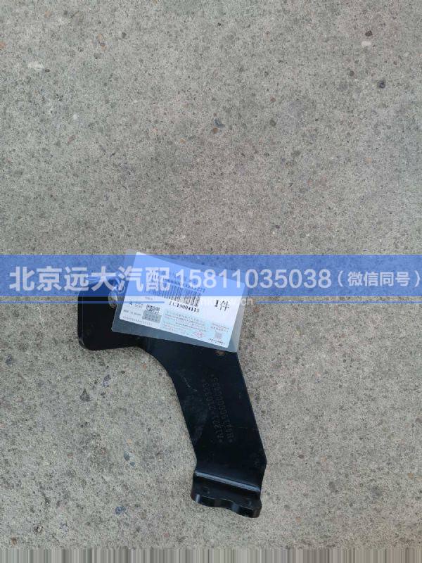 H411900000435,,北京遠大汽車配件有限公司