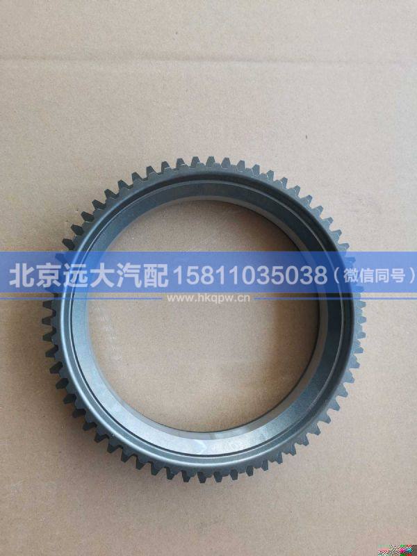 1296.333.050,,北京远大汽车配件有限公司