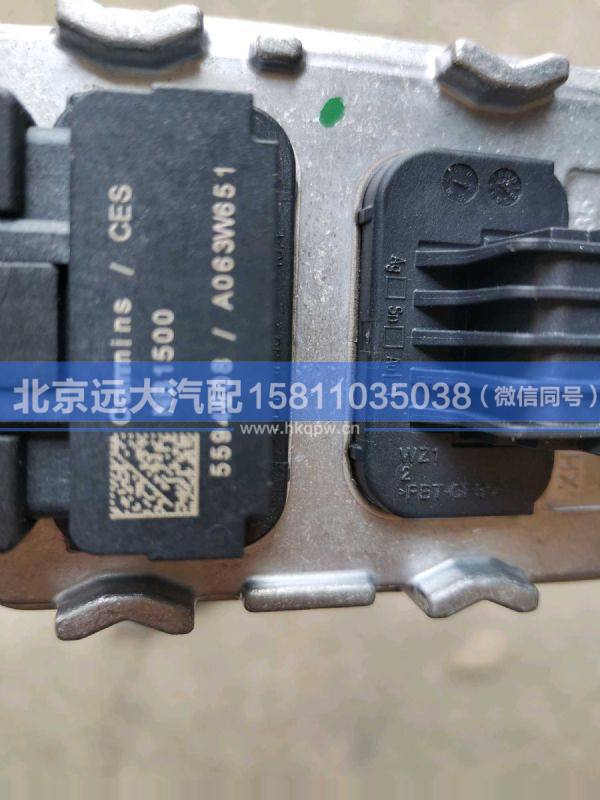 5594608,,北京远大汽车配件有限公司