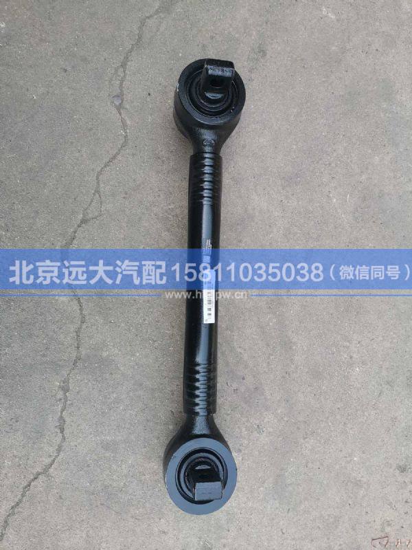 H4295121403A0,,北京遠(yuǎn)大汽車配件有限公司