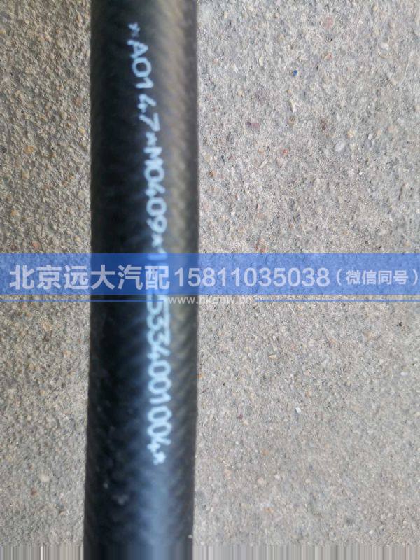 1525334001004,,北京遠(yuǎn)大汽車配件有限公司