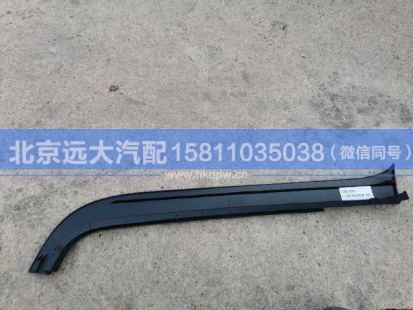 H454100000031,,北京远大汽车配件有限公司