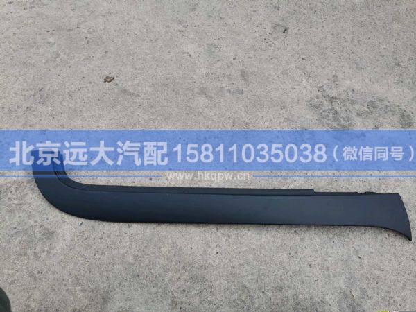 H454100000031,,北京远大汽车配件有限公司