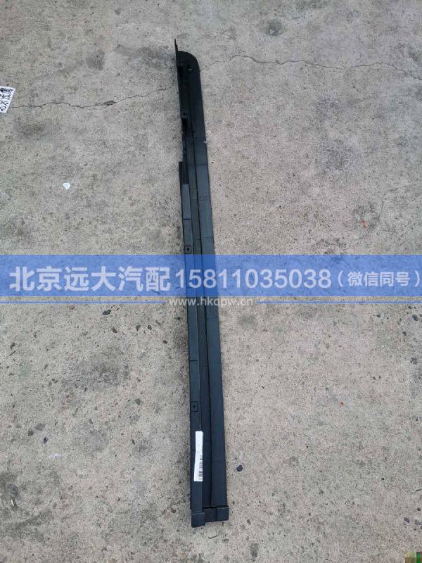 H454100000035,,北京远大汽车配件有限公司