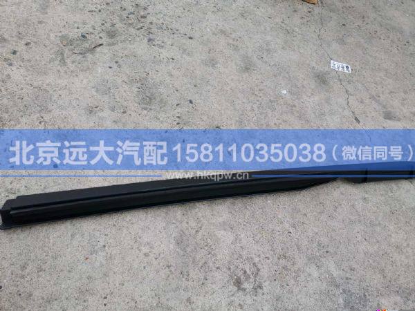 H454100000035,,北京远大汽车配件有限公司