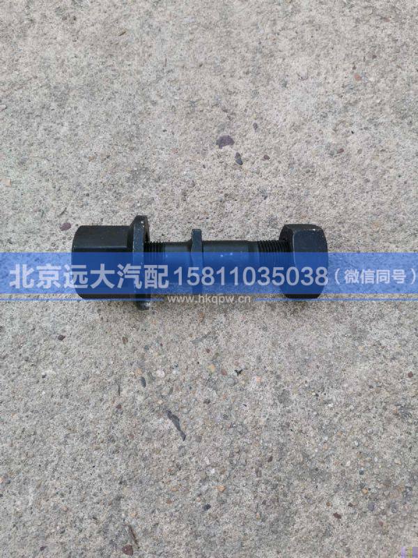 QT50CQ44-3103051,,北京遠(yuǎn)大汽車(chē)配件有限公司