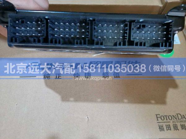 H435800000272,,北京遠(yuǎn)大汽車配件有限公司