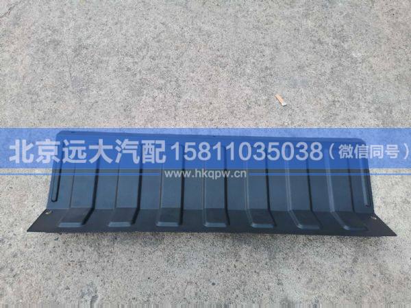 H470400000066,,北京远大汽车配件有限公司