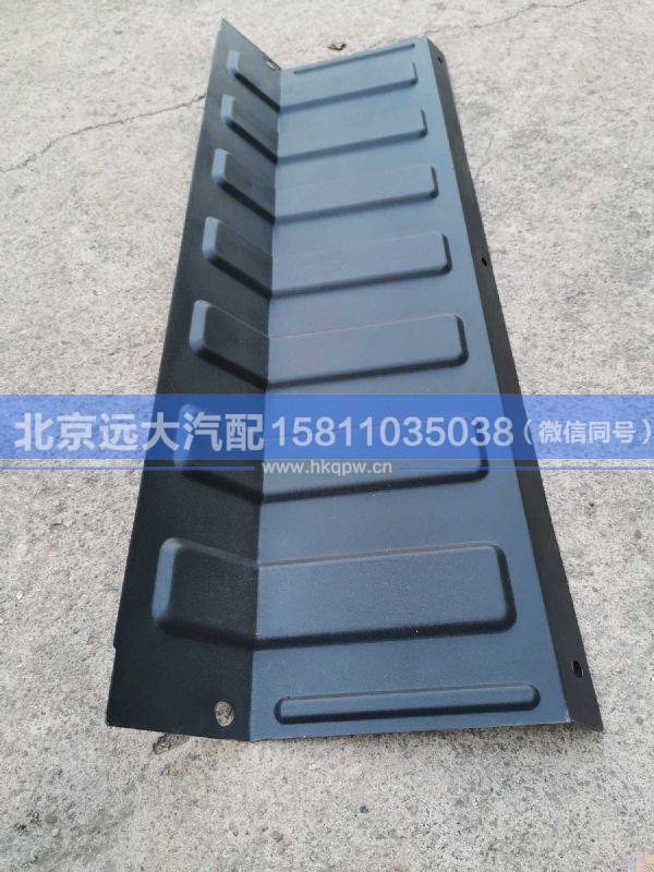 H470400000066,,北京远大汽车配件有限公司