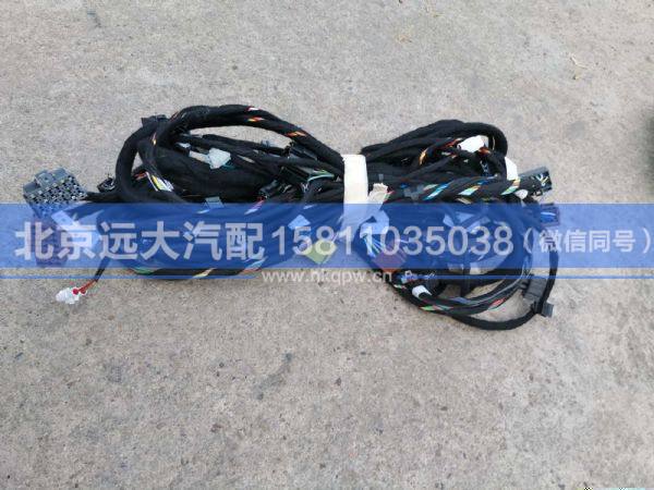 H4374040125A0,,北京远大汽车配件有限公司
