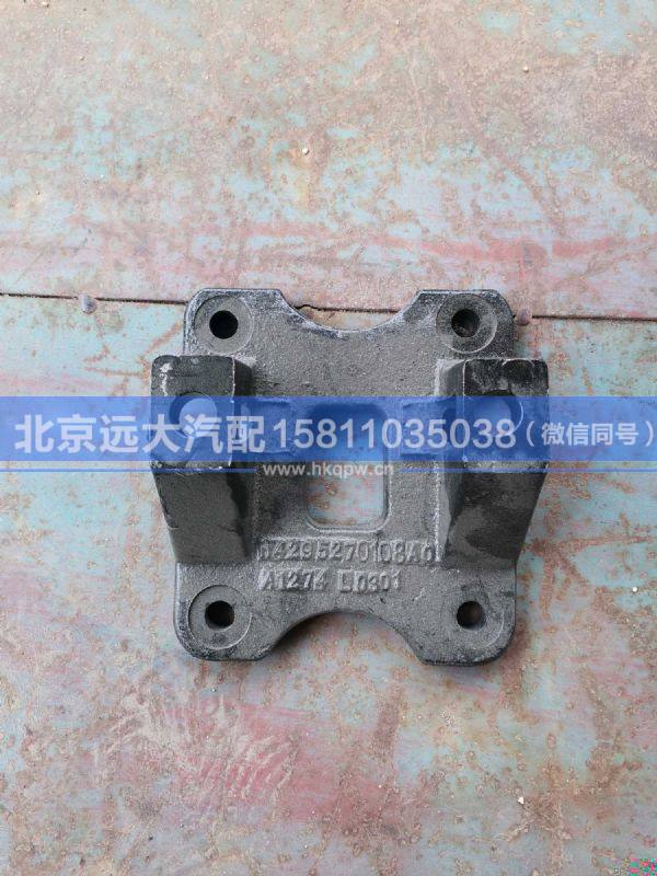 H4295270108A0,,北京遠(yuǎn)大汽車配件有限公司