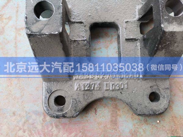 H4295270108A0,,北京遠(yuǎn)大汽車配件有限公司
