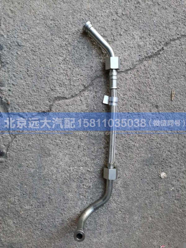 S3697857,,北京远大汽车配件有限公司