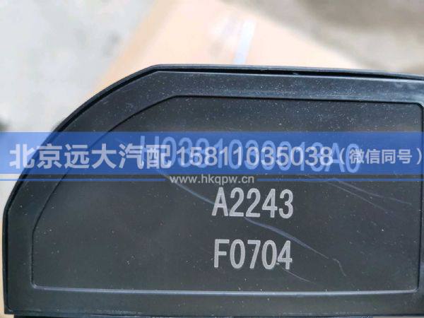 H0381030013A0,,北京远大汽车配件有限公司