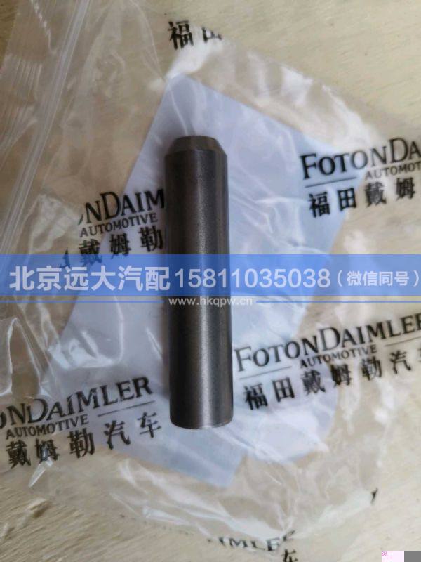 1312.304.150,,北京远大汽车配件有限公司
