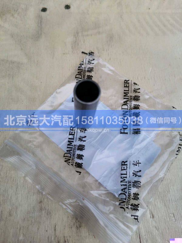 1312.304.150,,北京远大汽车配件有限公司