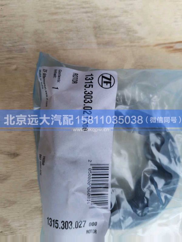 1315.303.027,,北京远大汽车配件有限公司