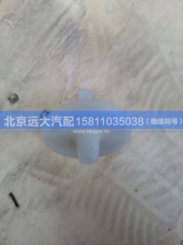 1354.302.019,,北京远大汽车配件有限公司