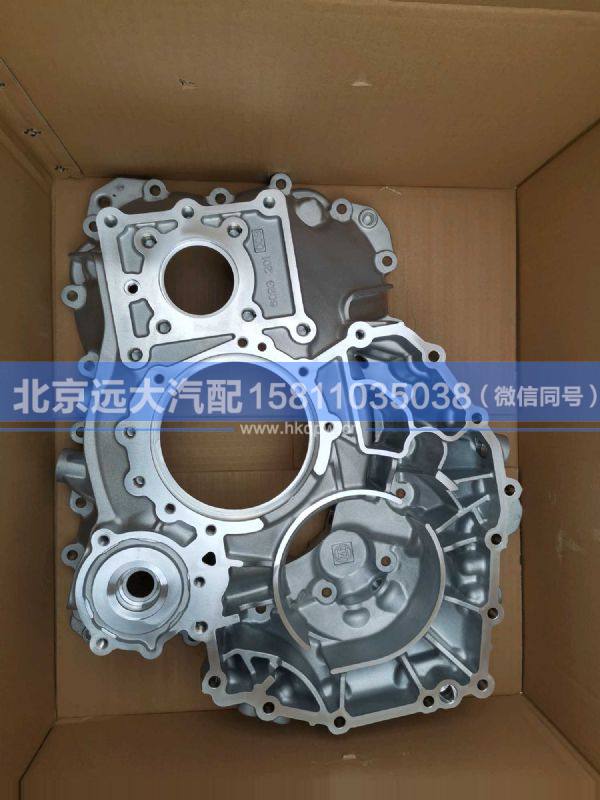 6093.201.008,,北京遠(yuǎn)大汽車配件有限公司